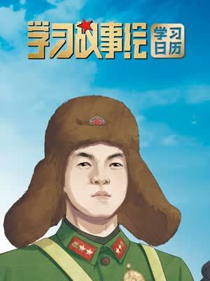 学习故事绘 - 神界漫画 & 新青年漫画